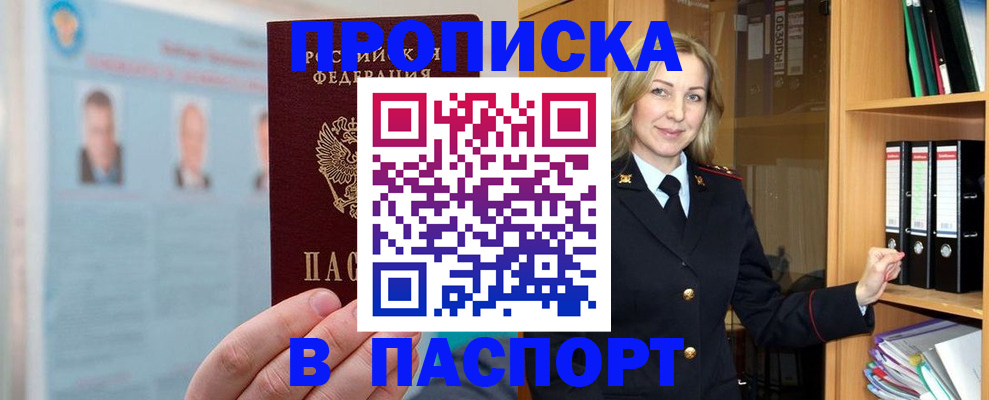 регистрация для дет. сада в Боровичах
